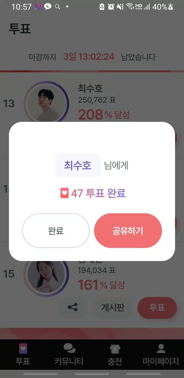 응원합니다
