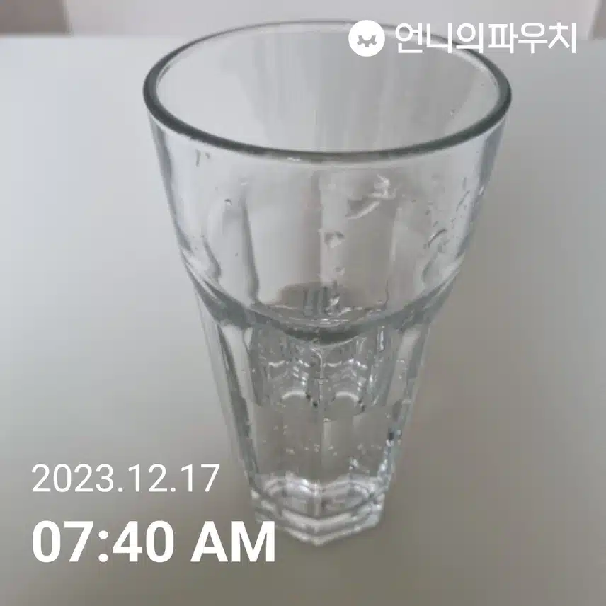물 모닝