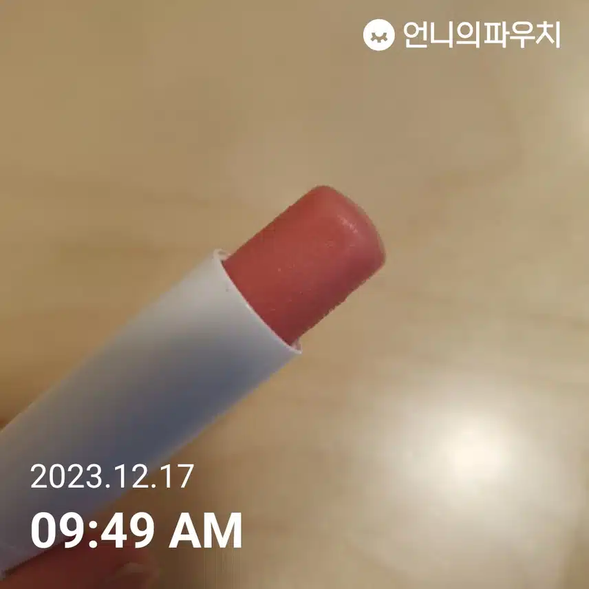 왜 이렇게 입술이
