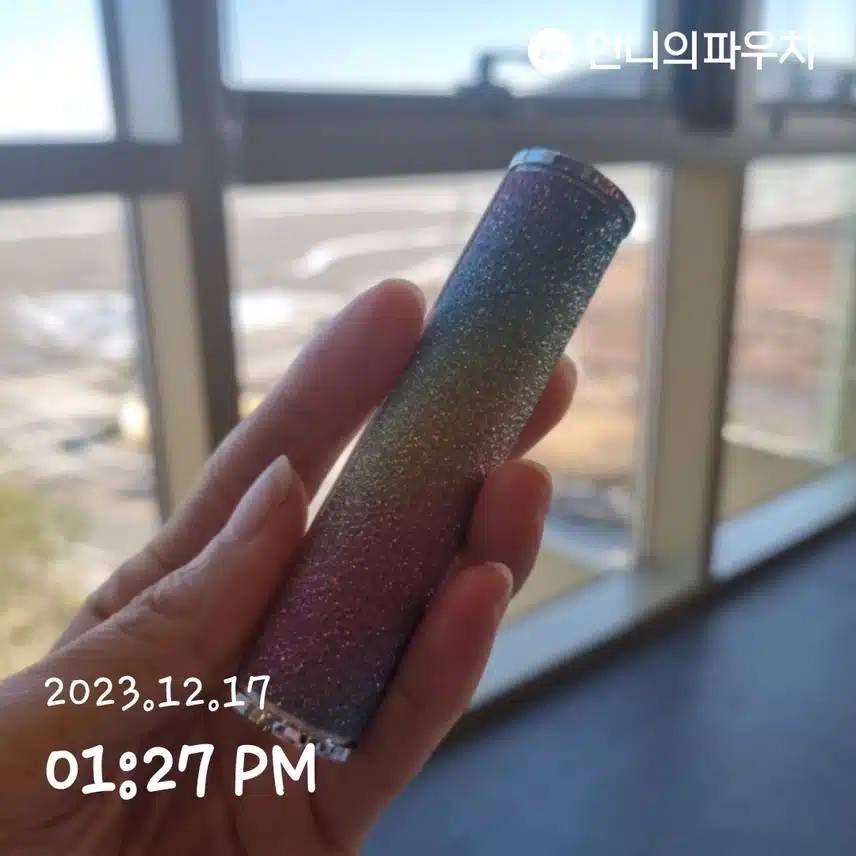 립밤