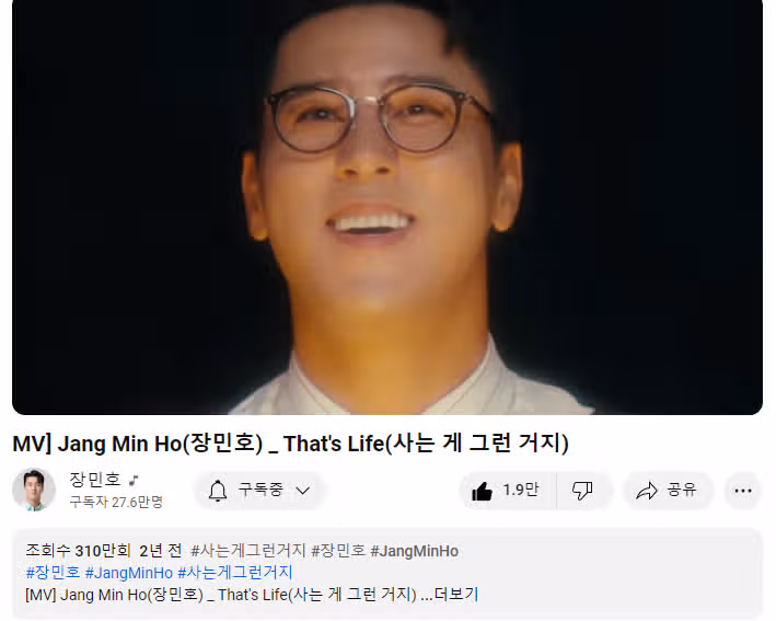 사는게 그런거지 뮤비 시청