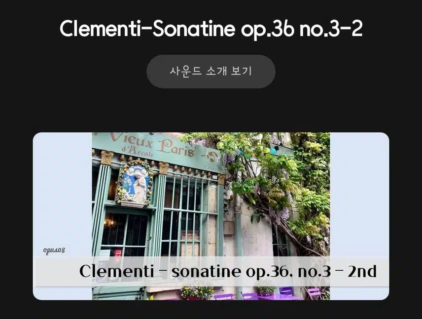 잠들기전 듣기 좋은  마인드키 사운드🎵 