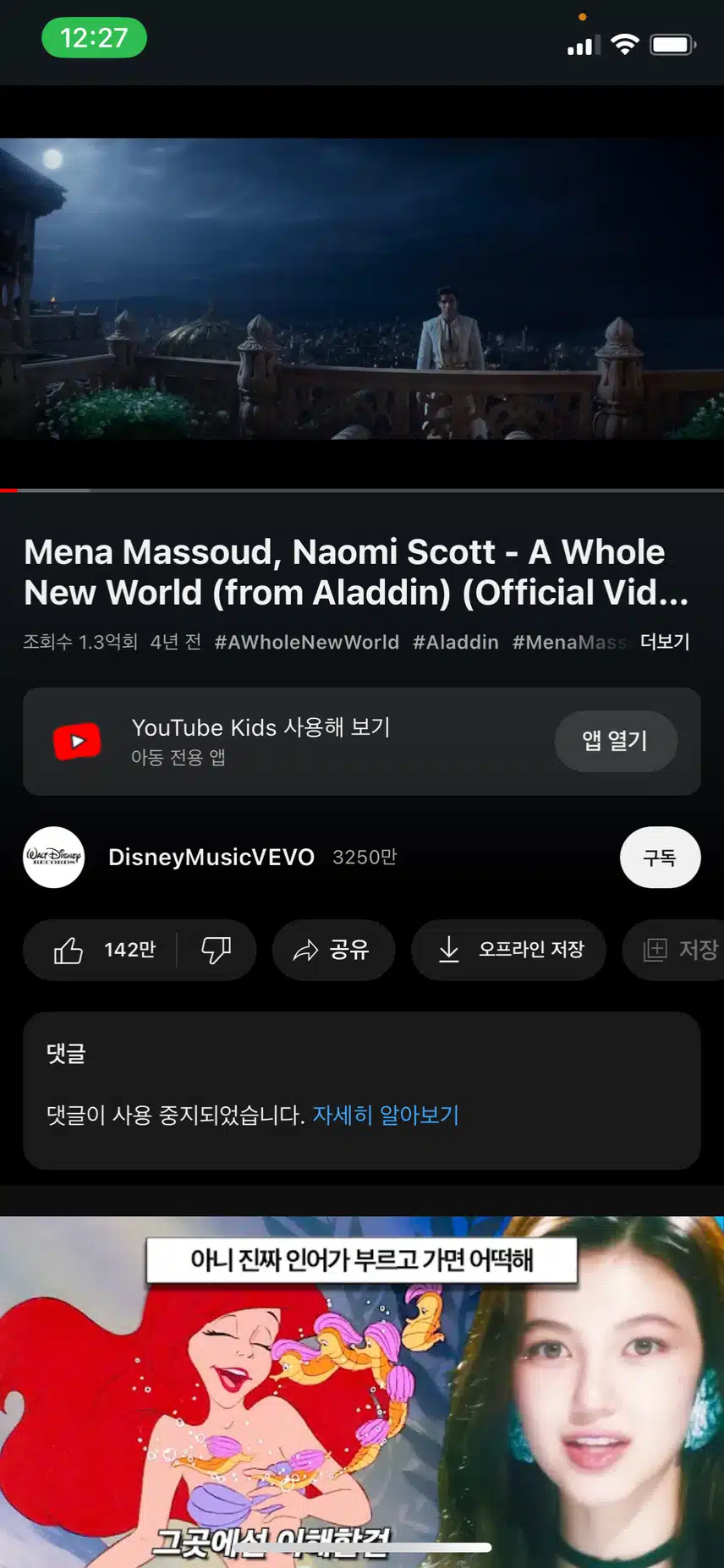 잠들기 전 듣기 좋은 사운드 추천합니다