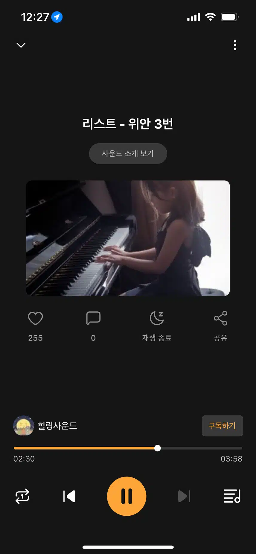 공부할 때 듣기 좋은 음악
