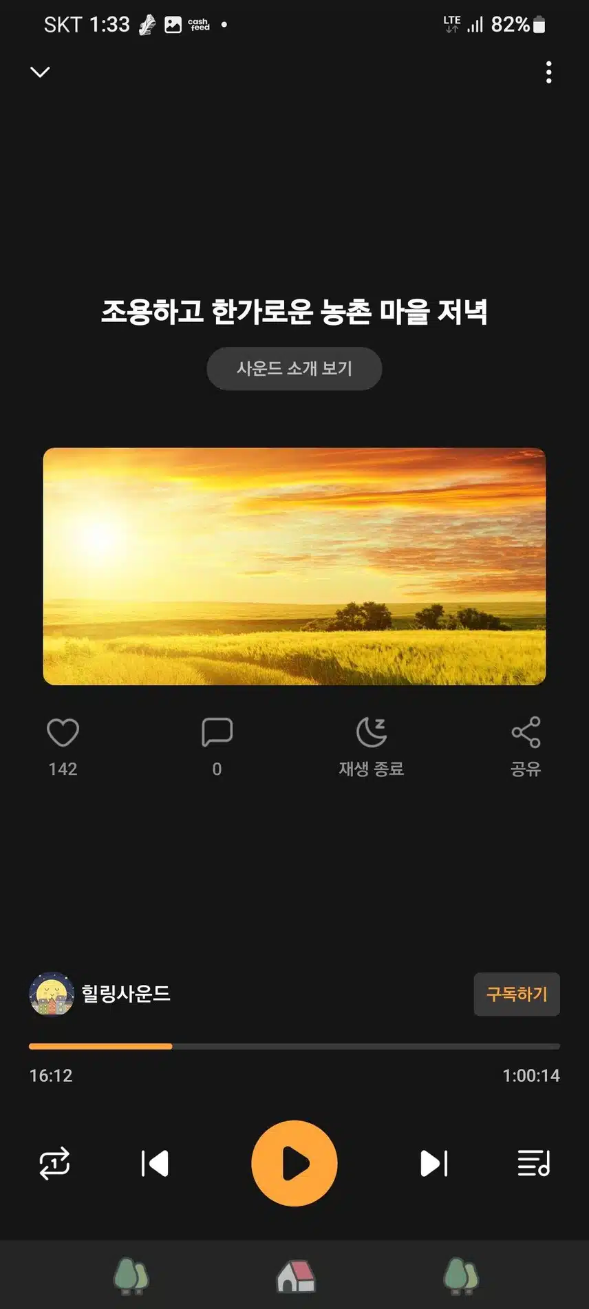 불면증 있는 사람에게는 딱..!