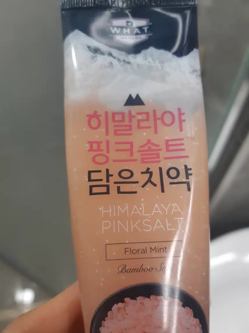 치간칫솔 양치하네요