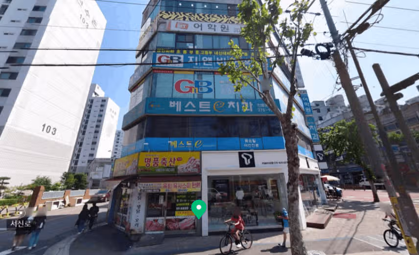 전주 베스트e치과