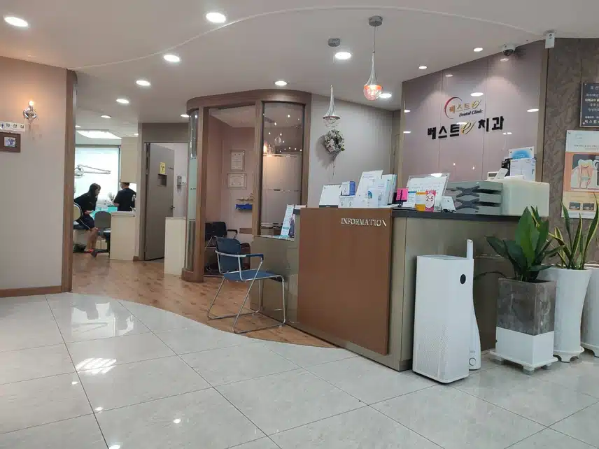 전주 베스트e치과