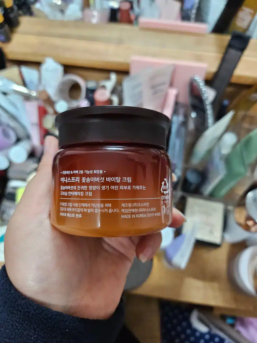 이니스프리 꽃송이 버섯 바이탈 크림