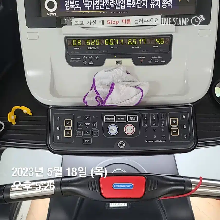 [운동루틴] 런닝머신 인클라인으로 지방뿌시기!!