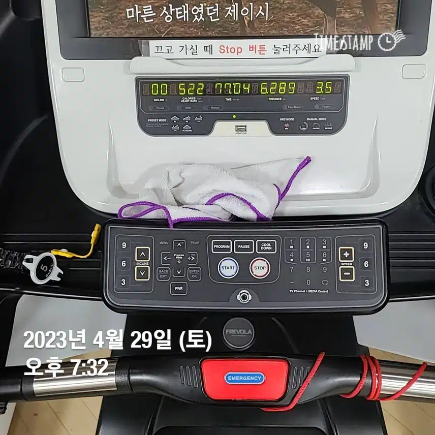 [운동루틴] 런닝머신 인클라인으로 지방뿌시기!!