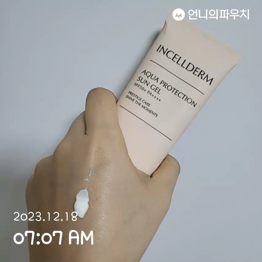 인셀덤 선젤~!