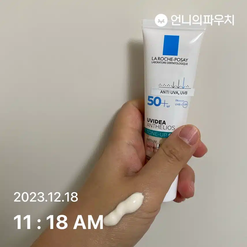 선크림 발라요
