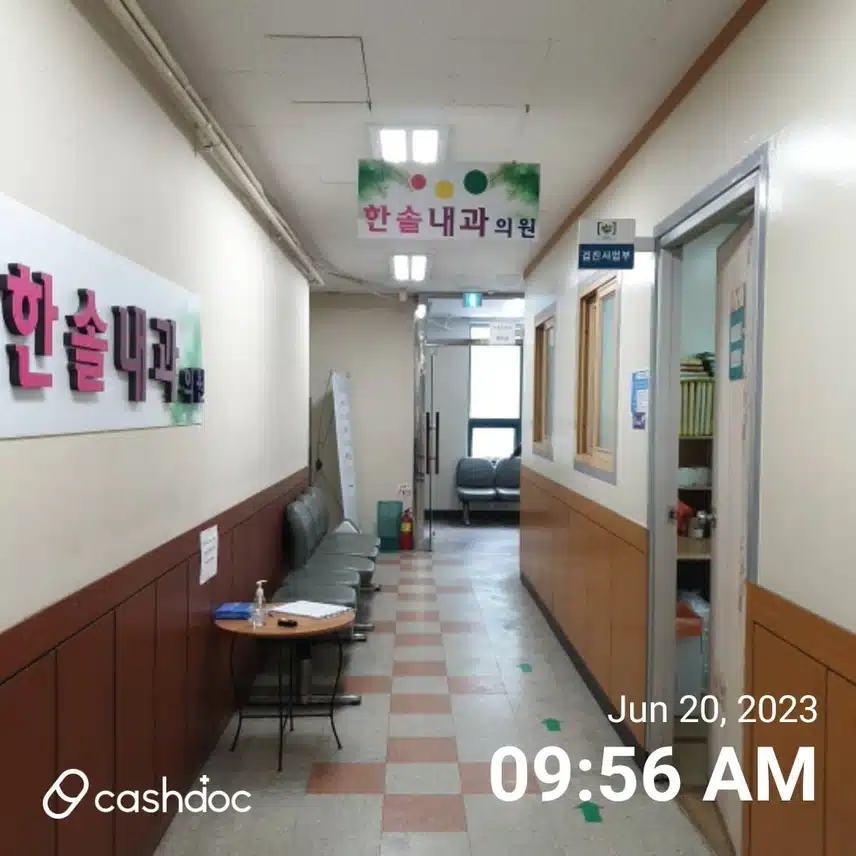 천안 쌍용동 한솔내과(메티컬) 병원을 소개합니다.