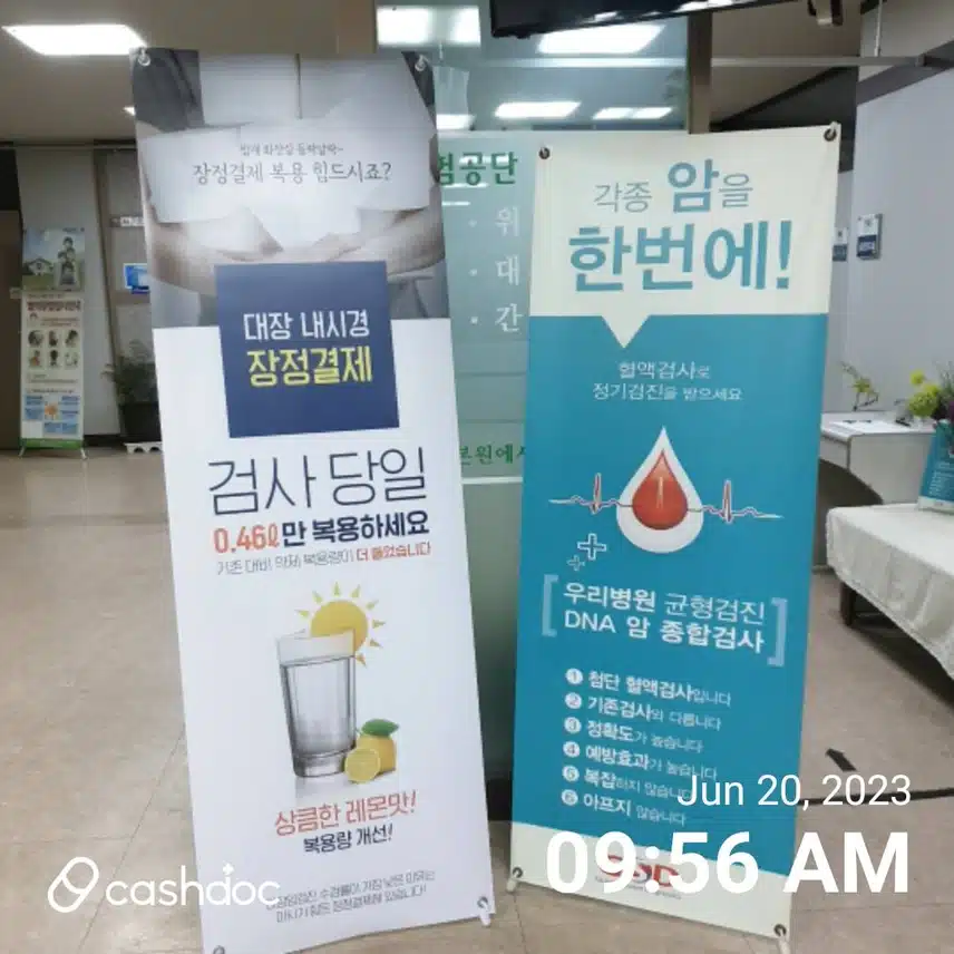 천안 쌍용동 한솔내과(메티컬) 병원을 소개합니다.