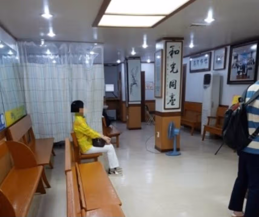 광주 황금동 반이비인후과