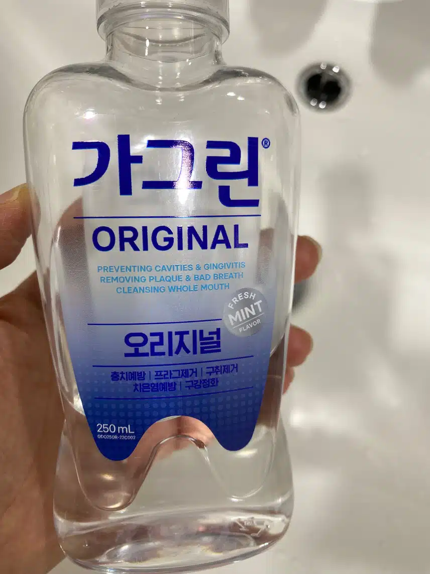 가그린