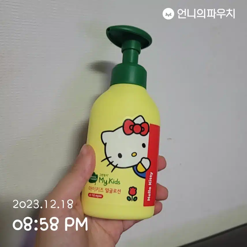 얼굴로션