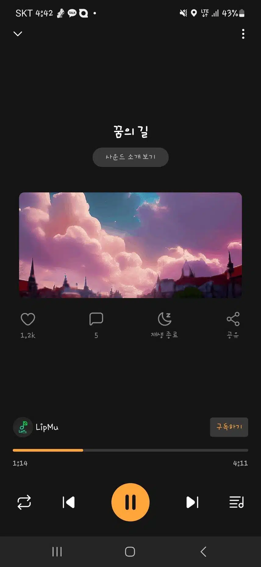 수면에좋은음악~