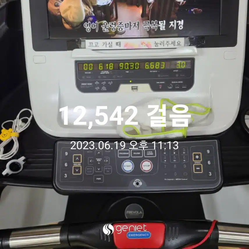 인클라인 고수님들! 운동 어떻게 하시나요?