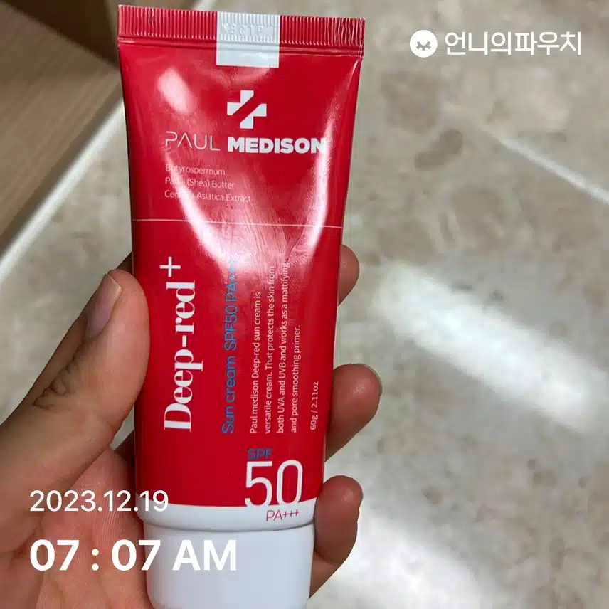 선케어