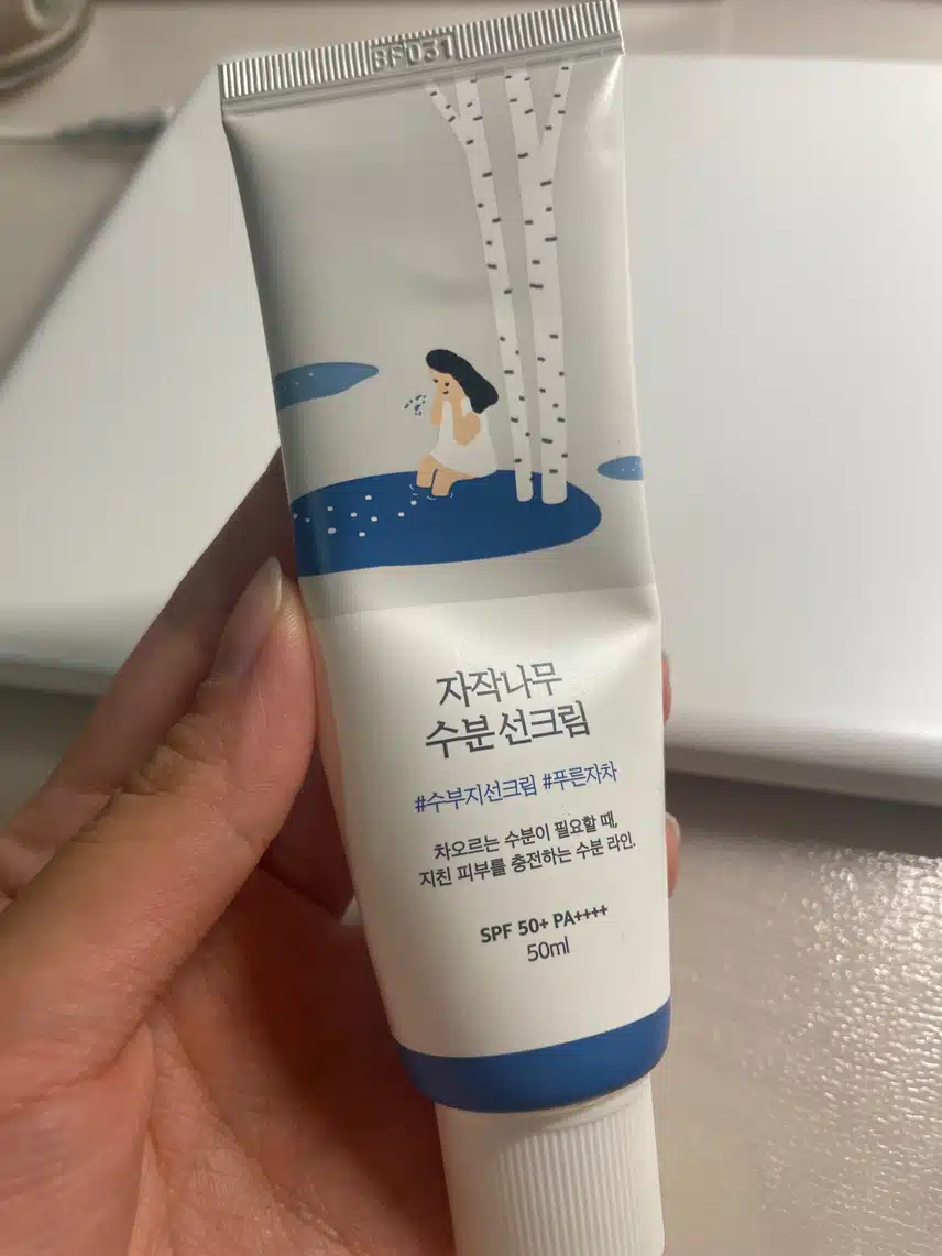 가성비 사기템, 자작나무 수분 선크림