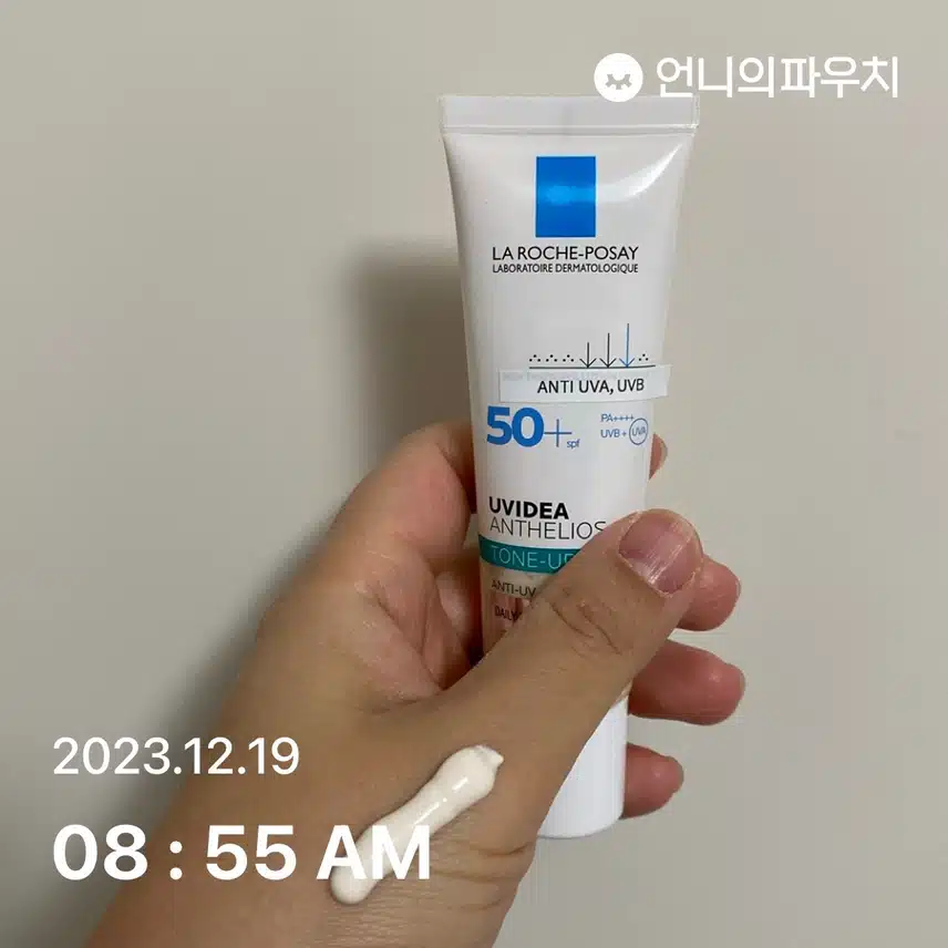 매일 선크림 챙기기