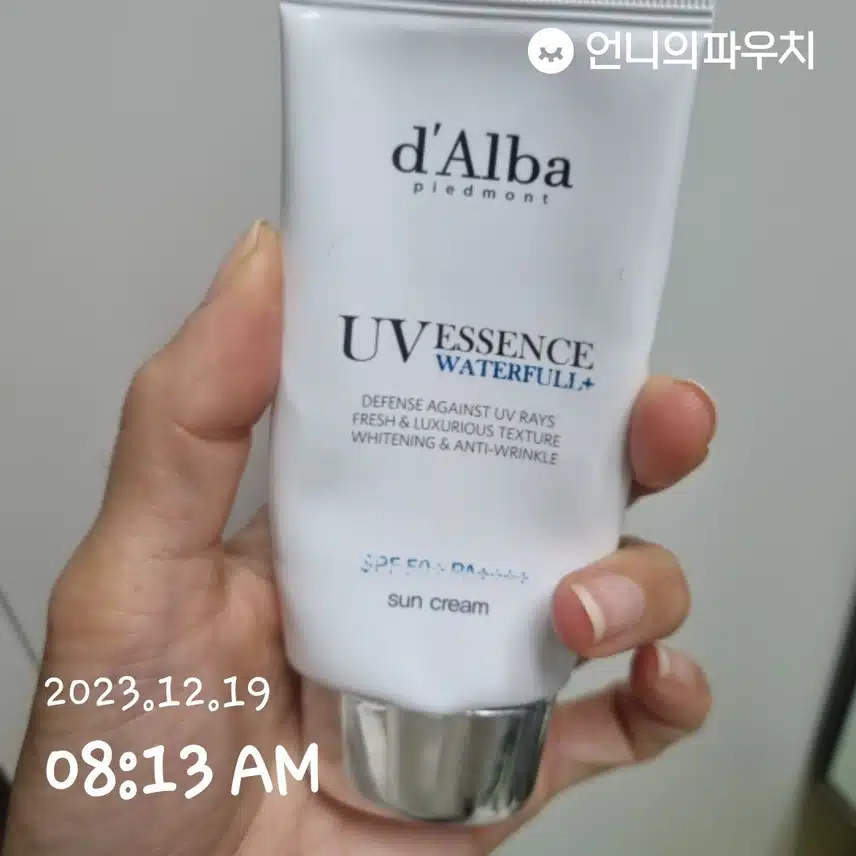 선크림