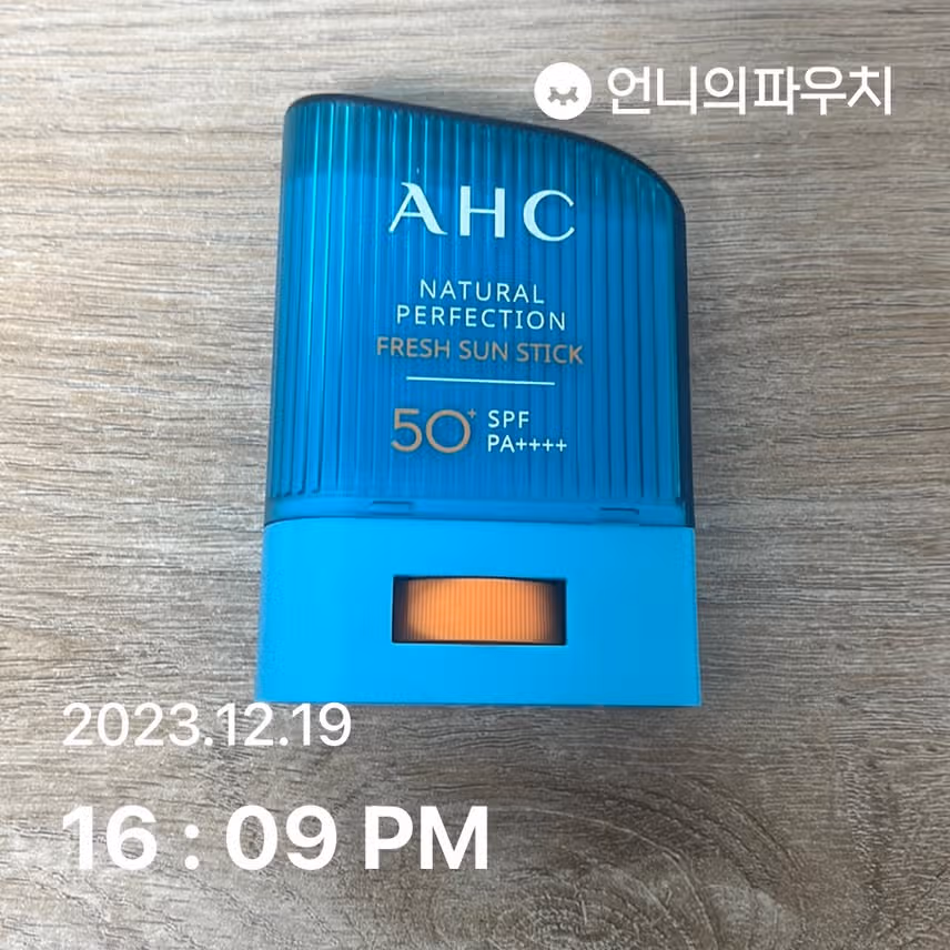 급하게 나가야 될 때도 잊지 않는 선케어🌞
