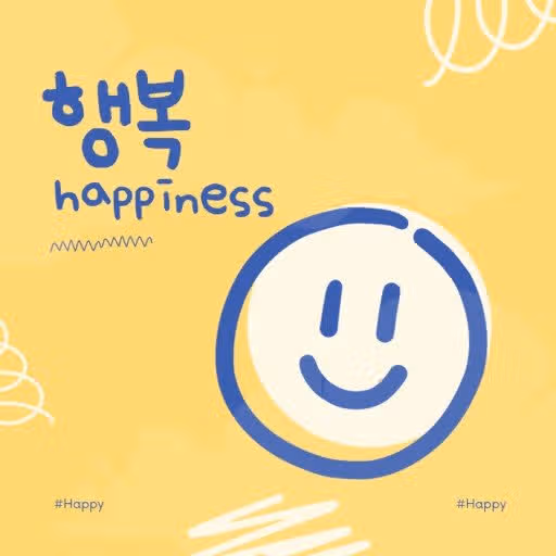 [인생명언] 행복은 외면적인 것이 아닌 그것을 보는 방법에 달려있다. 톨스토이