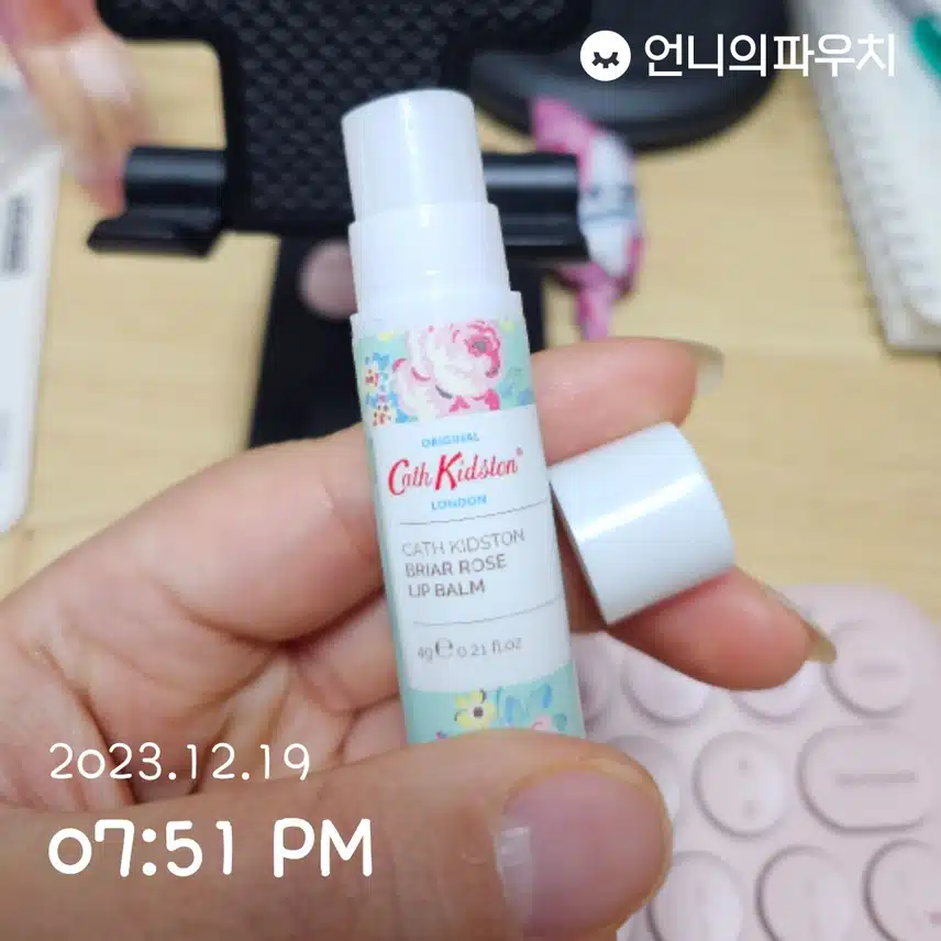 건조한 입술에 립밤