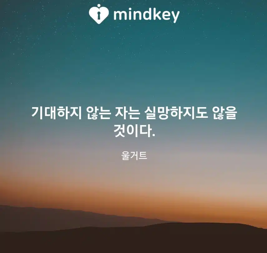 기대가 커서