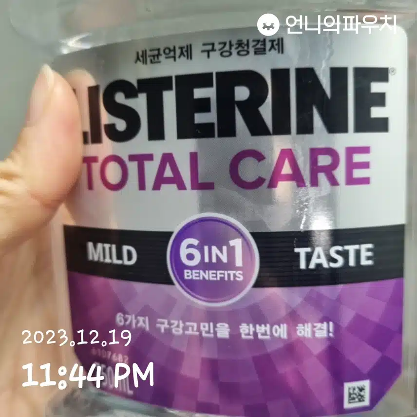 리스테린
