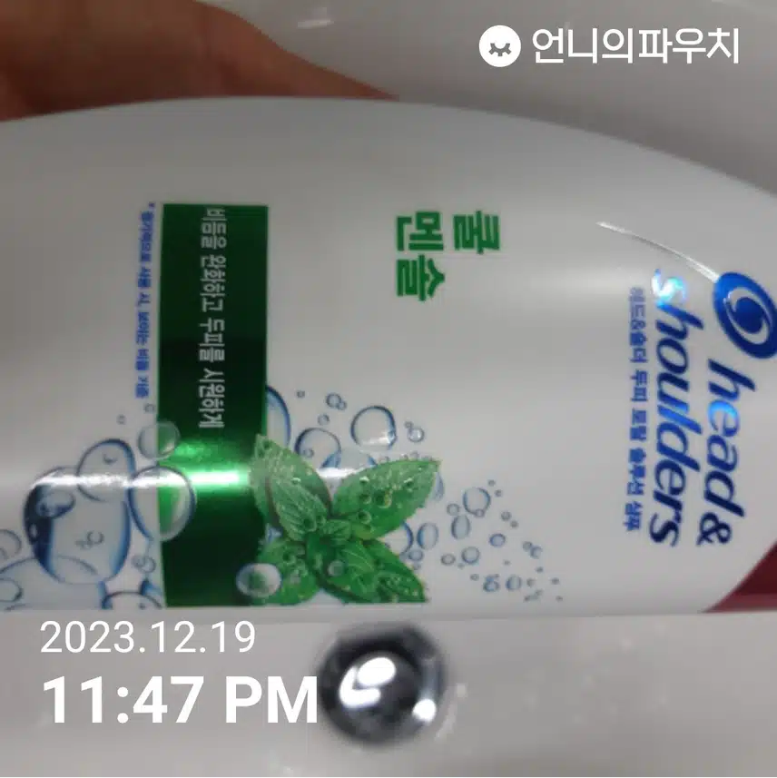 겨울 무조건 쓰는 샴푸네요.