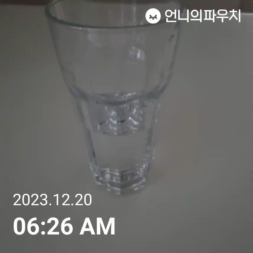 물모닝 