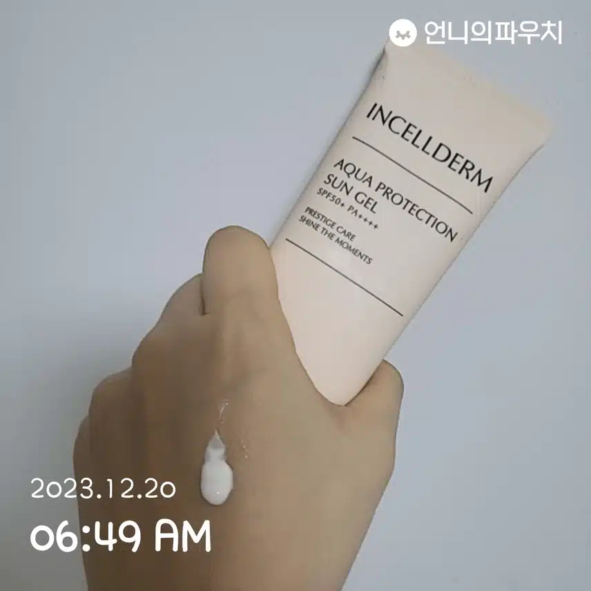 촉촉 선크림~!