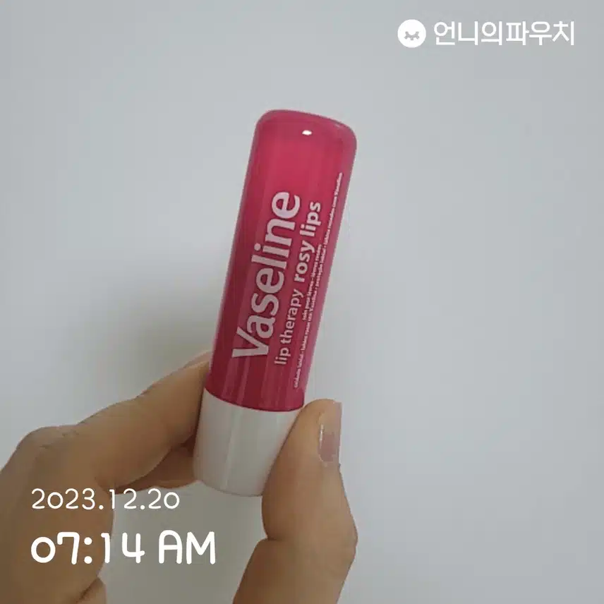 바세린립밤~!