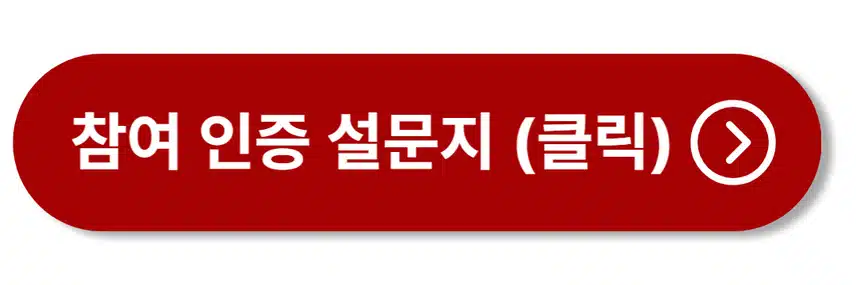 🎤내 가수님 노래를 빌보드로 보내드릴 챌린지에 도전해보세요!  팬마음 세계진출 응원 챌린지 4회차