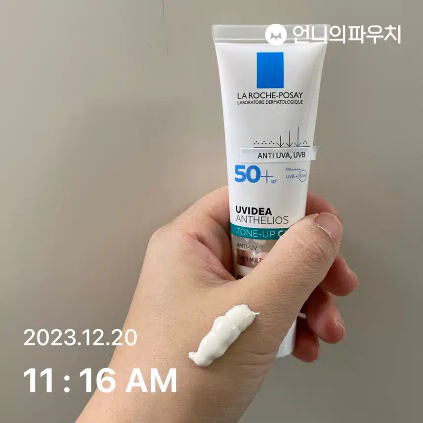 오늘도 선케어