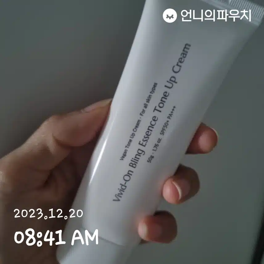선크림 