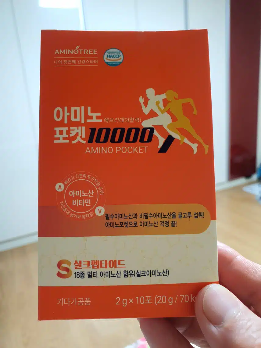 아미노포켓10000