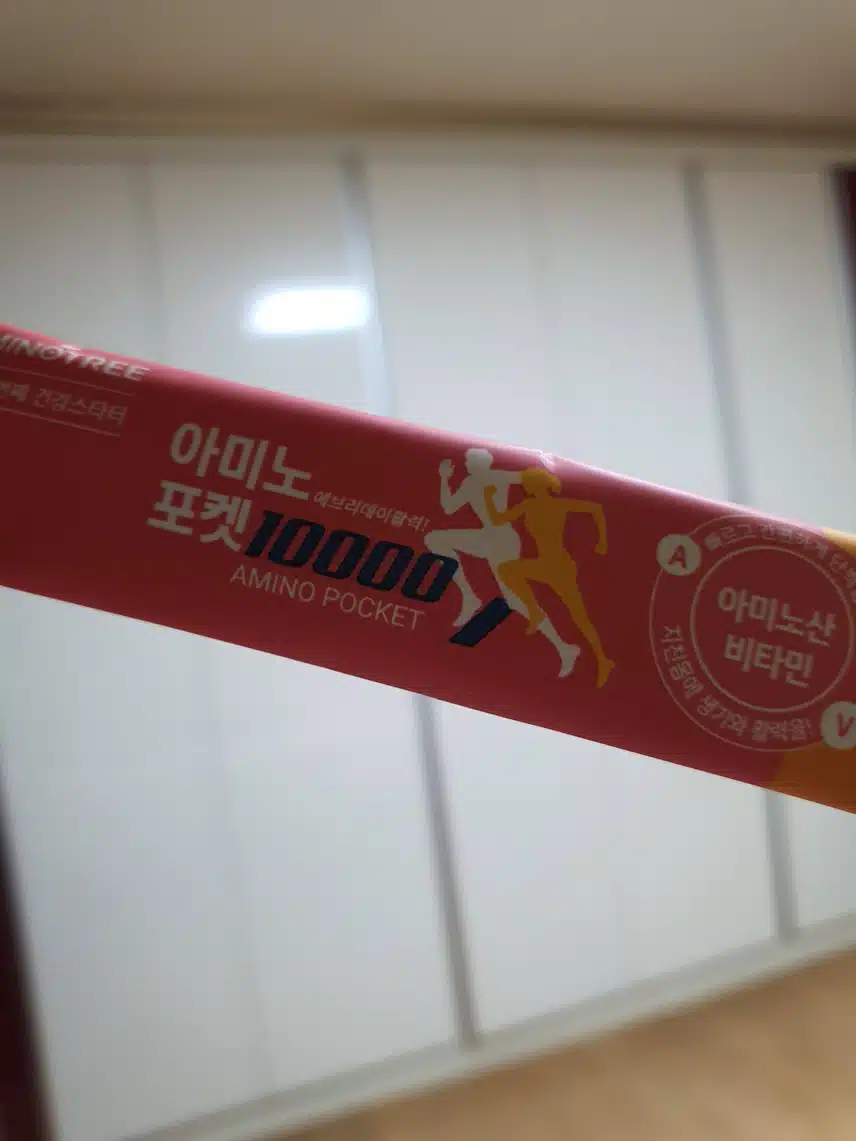 아미노포켓10000