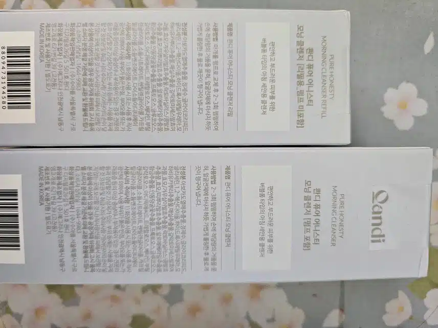 아침에 저녁에사용하는 콴디 모닝클렌저!😘