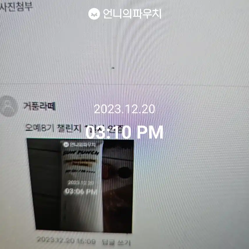선크림 발라요 