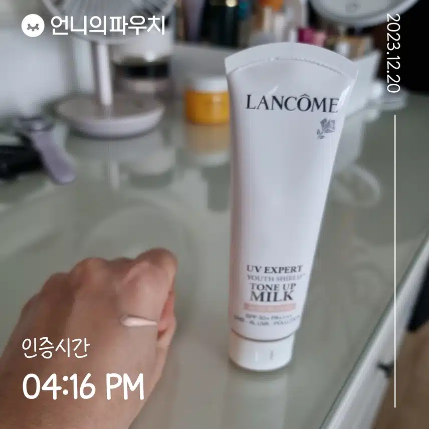 겨울에도 선크림 꼼꼼히 발라요.