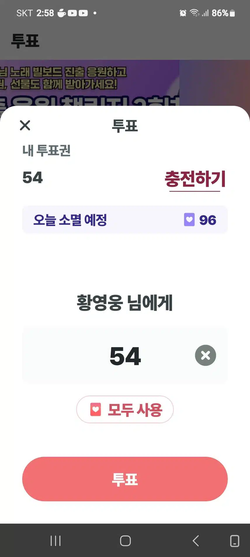 골든디스크 신인상 인기상 자카르타 가즈아 사랑스러운 울가수님 아자아자 홧팅입니다 