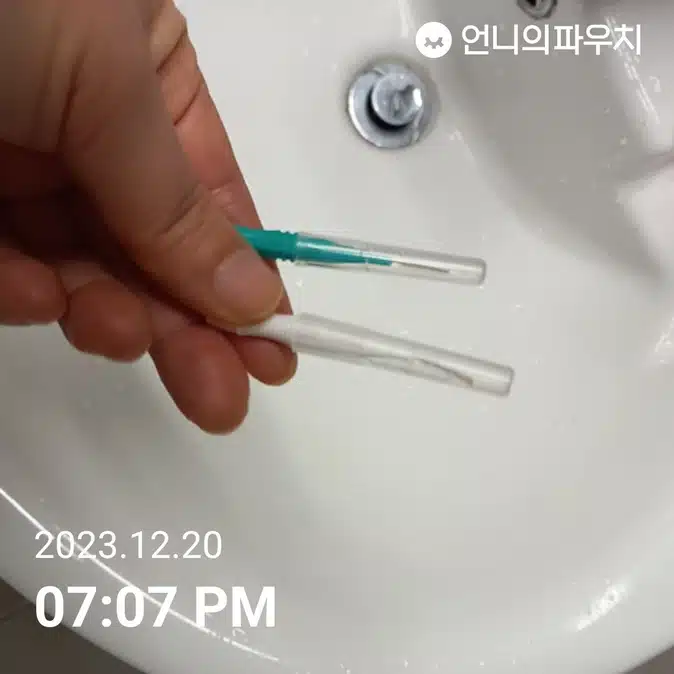 치간 칫솔 2개 사용