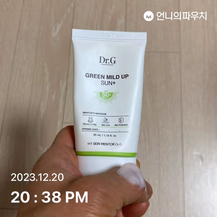 오늘의 선크림