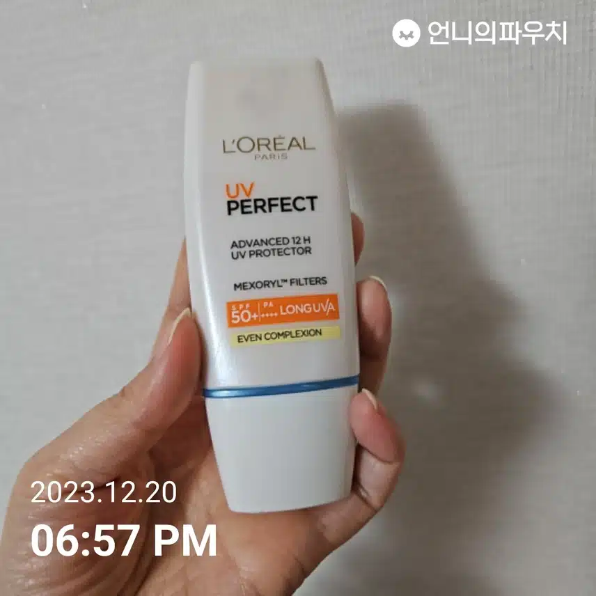 선크림 인증