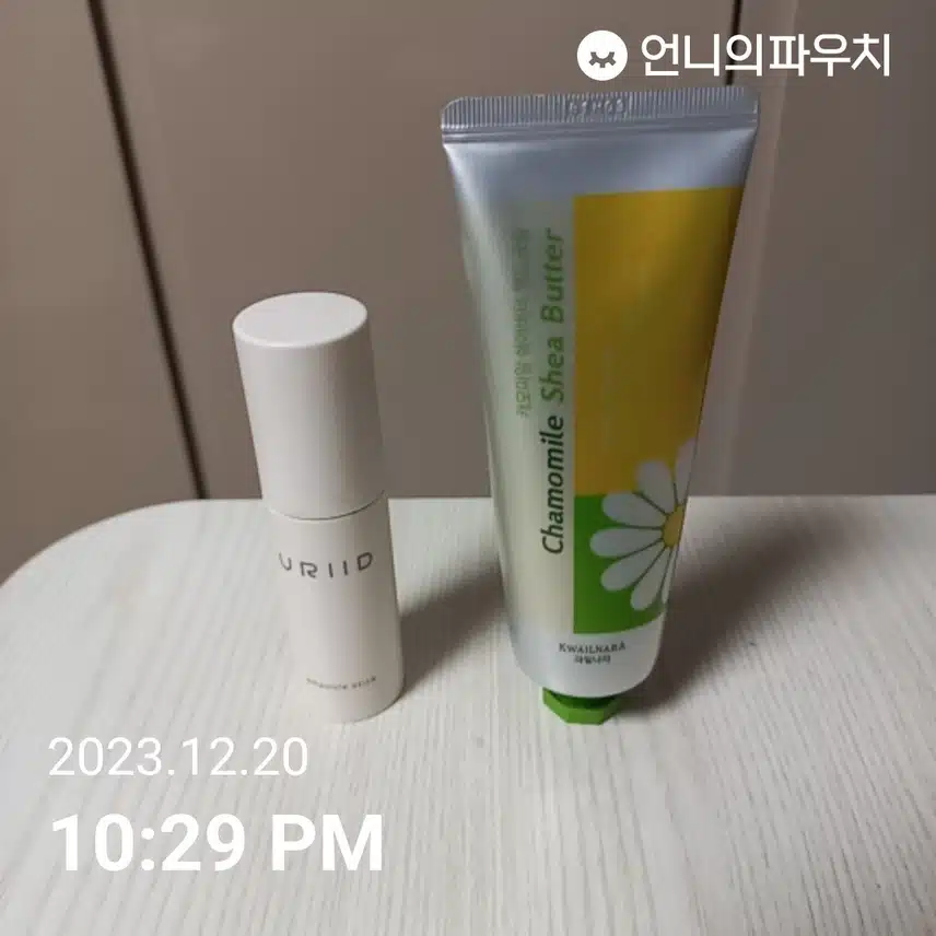 자기 전 멀티밤과 핸드크림